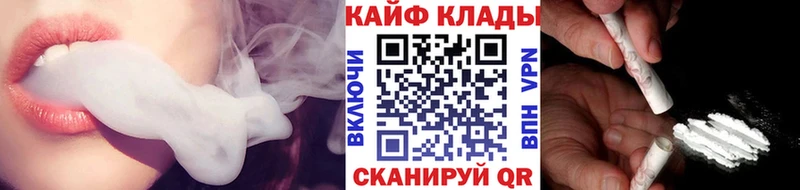 Купить наркотик Жигулёвск Канабис Alpha PVP Гашиш Галлюциногенные грибы КОКАИН