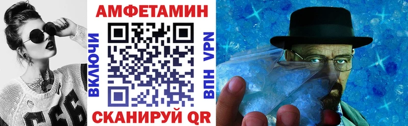 Amphetamine Premium  где найти   Жигулёвск 