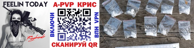 продажа наркотиков  Жигулёвск  Alpha PVP крисы CK 