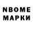 МДМА VHQ username 000