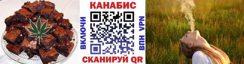 купить  цена  Жигулёвск  Еда ТГК марихуана 