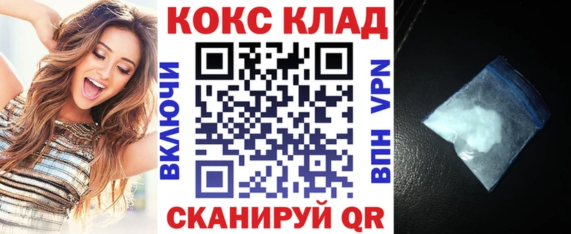 Cocaine 97%  Жигулёвск 