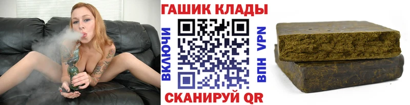 Гашиш hashish  Жигулёвск 