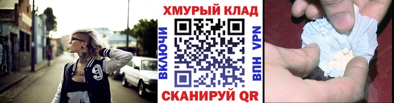 Героин Heroin  KRAKEN ссылка  Жигулёвск 