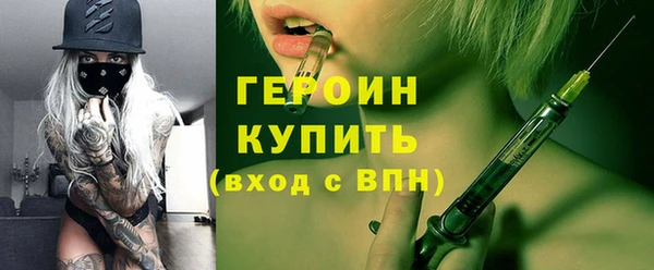 наркотики Волосово
