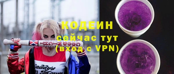 бутират Володарск