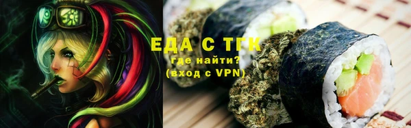 МДМА Горняк