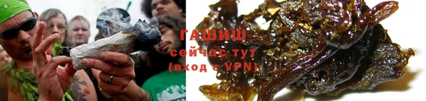 гашишное масло Волоколамск