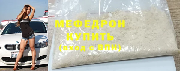 mdpv Слюдянка
