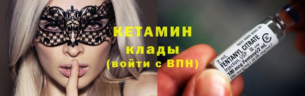 бутират Володарск