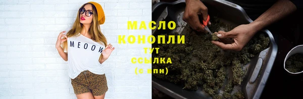 бутират Володарск