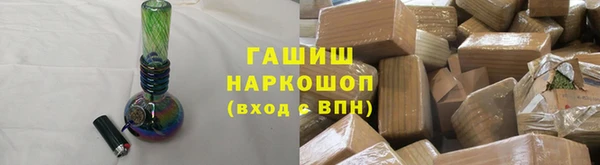 гашишное масло Волоколамск
