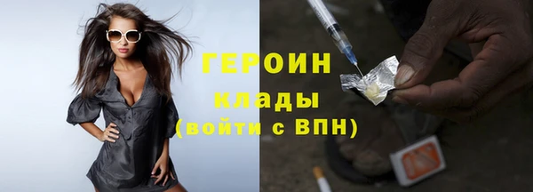 наркотики Волосово