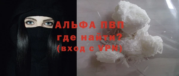 гашишное масло Волоколамск