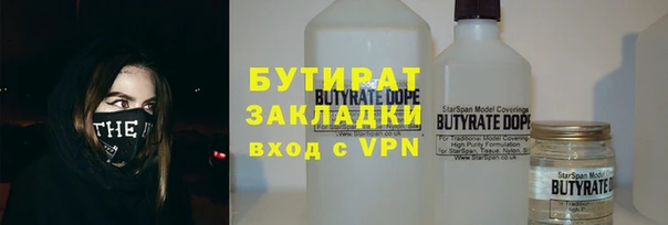 наркотики Волосово