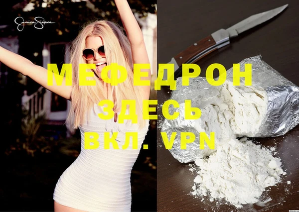 дживик Верея