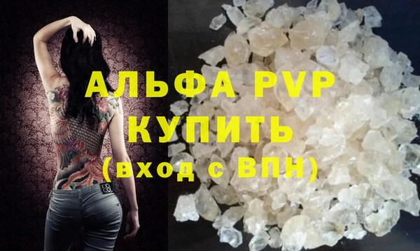 наркотики Волосово