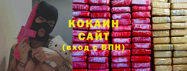 гашиш Горно-Алтайск
