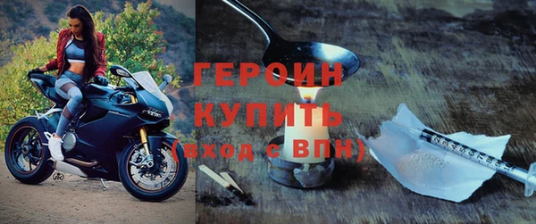герыч Снежногорск