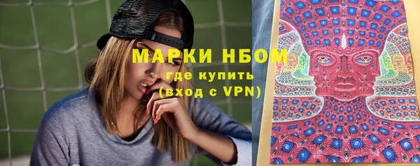 наркотики Волосово