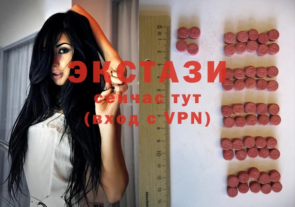 наркотики Волосово