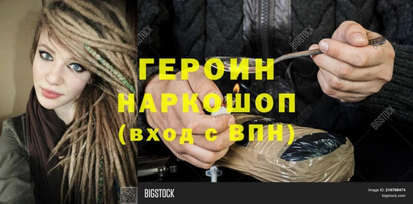 гашиш Горно-Алтайск