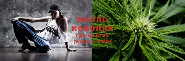 бутират Володарск