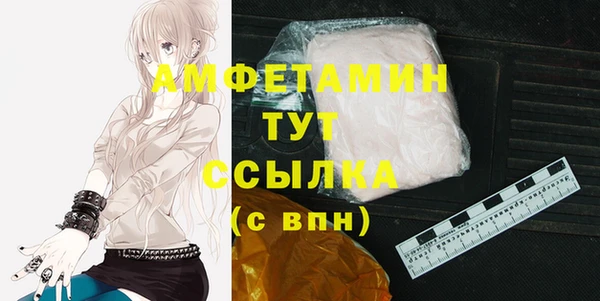 spice Верхнеуральск