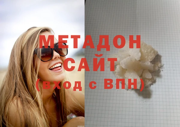 гашиш Горно-Алтайск