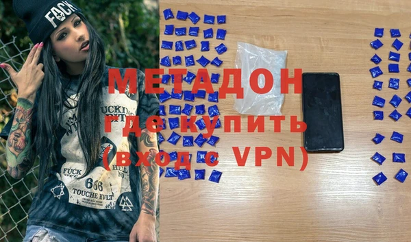 гашиш Горно-Алтайск