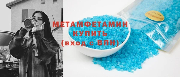 твердый Верхний Тагил