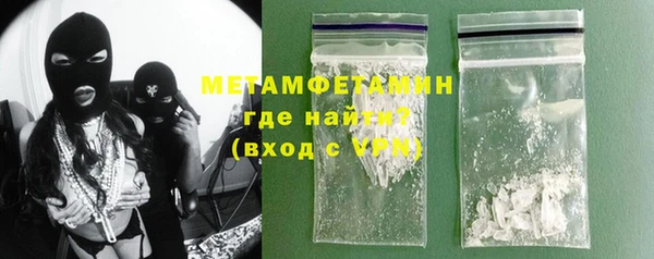 МДМА Горняк