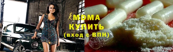 МДМА Горняк