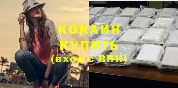 гашишное масло Волоколамск