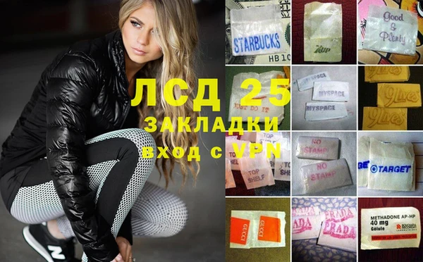 бутират Володарск