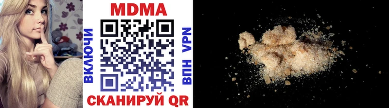 MDMA Molly  Жигулёвск 