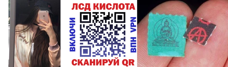 Марки NBOMe 1,5мг  Жигулёвск 