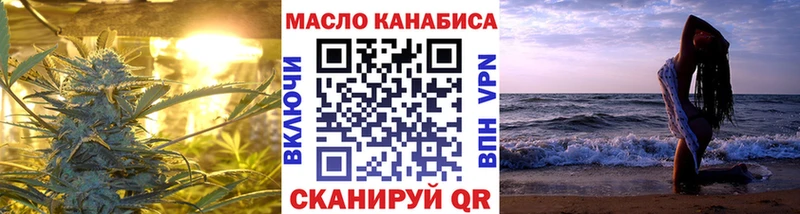 кракен tor  Жигулёвск  Дистиллят ТГК вейп с тгк 