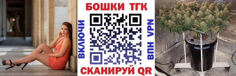 Бошки Шишки MAZAR  darknet формула  Жигулёвск 